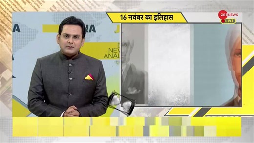 DNA: When the United Nations organization UNESCO was formed in 1945