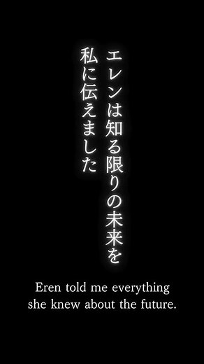 Attack on Titan Mikasa Ackerman Quotes