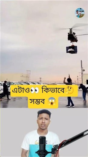 How Is Solving Mysteries Possible?