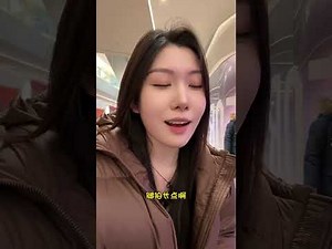 逗趣日常！與東北女友搞笑的愛情冒險 ~ 人間理想金淼淼 EP.4