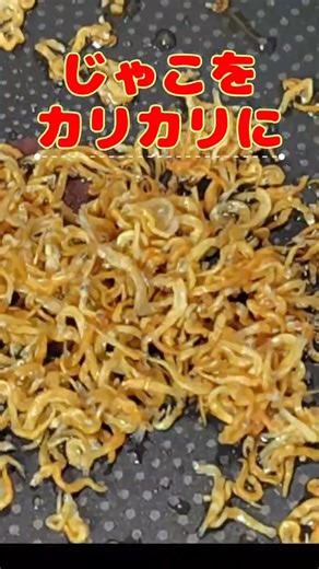 キャベツでお手軽一品 カリカリじゃことキャベツの生姜醤油和え #副菜 #キャベツレシピ #簡単レシピ