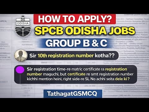 ODISHA STATE POLLUTION CONTROL BOARD RECRUITMENT 2026 | HOW TO APPLY