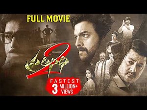 Prathinidhi 2 Telugu Full Movie | Nara Rohith, Siri Lella | Murthy | 2025 New Telugu Movies