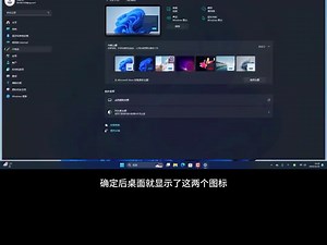 新电脑和重新装完系统的看过来，必做设置