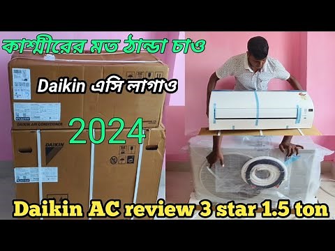 Daikin 1.5 ton inverter AC review and install / Daikin AC review/best AC Daikin 2024🧑‍⚖️👷