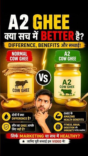 A2 Ghee vs Normal Ghee