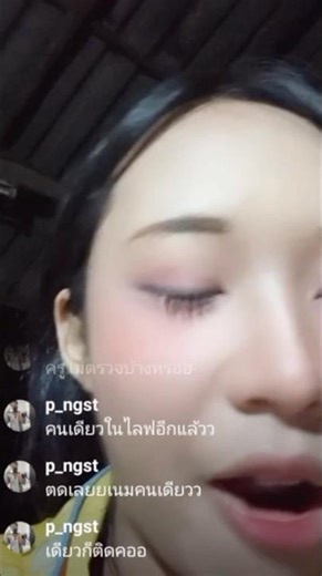 Asian Best Burp #burp #burping #arroto #belching #eructo #belch #burpgirl #burps