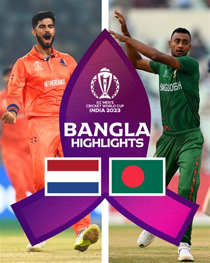 Bangladesh restricted the Netherlands to a modest total but it was not enough to get a win in Kolkata. Bangla highlights ⬇️ #CWC23 | #NEDvBAN | ICC - International Cricket Council