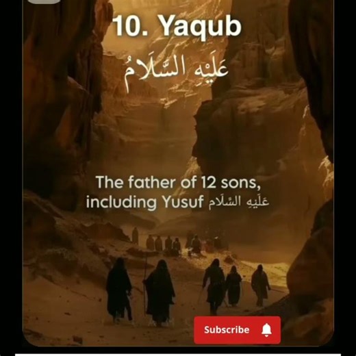 Al quran ❤ 25 Names of prophet s#deeni #holy quran #salman raza official# islamic degital studio