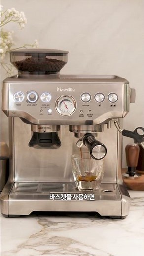어떤 바스켓을 쓸지 몰라 두 개 다 준비했어 🤔☕️ | 브레빌코리아