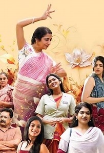 Soul Stories (2024) - TV Show