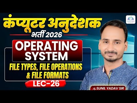 Lec-26 File Types, File Operations & File Formats in OS | Text, Image, Audio, Video | | BCI/SCI