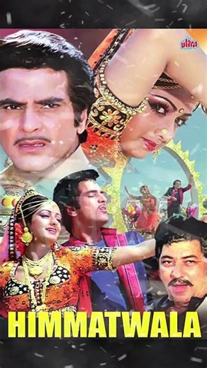 Jeetendra Top 5 Superhit Movies | Must Watch | #hitmovies #shorts #jeetendra #