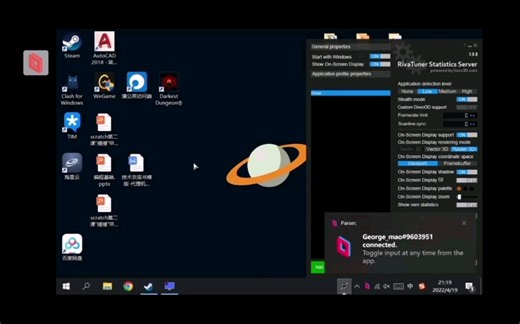 【串流软件】parsec连到电脑桌面显示鼠标