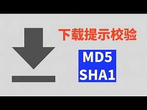 What's an MD5 Hash?SHA1?
