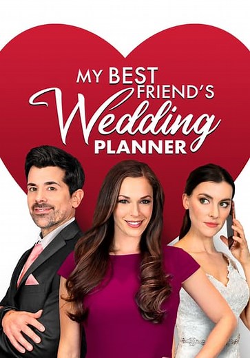 My Best Friend's Wedding Planner (2022)
