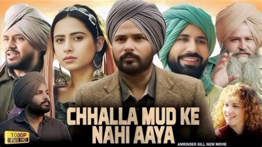 Challa Mud Ke Nahi Aaya New Punjabi HD Movie