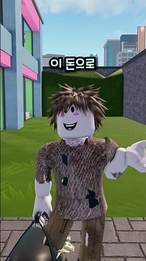 Richest man vs. poorest man [3]