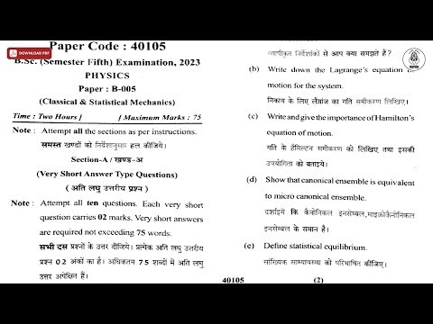 BSC 5TH SEM PHYSICS CLASSICAL AND STATISTICAL MECHANICS 2023 | MJPRU