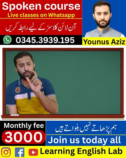 English word of the day: “Whatever” 😎 We all use it — but do you really know how many cool ways you can use it? 👀 👉 “Whatever!” — when you don’t care. 👉 “Do whatever you want!” — giving permission. 👉 “Whatever happens, I’ll try my best!” — showing determination 💪 It’s not just a word… it’s a mood, a vibe, and sometimes even a reply when you’re done arguing! 😂 📚 Learn how to use “whatever” like a pro and sound more confident in your daily English! 🇵🇰 Let’s make learning English fun for 