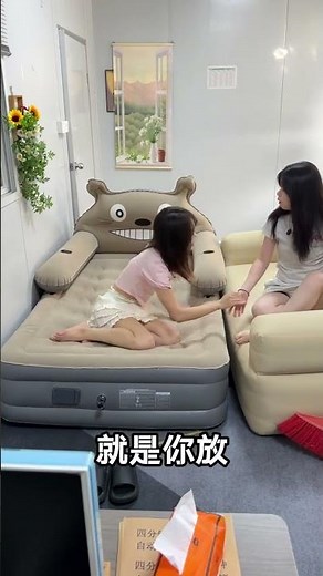 Automatic inflatable bed, automatically inflates and deflates, the smart voice model frees 810