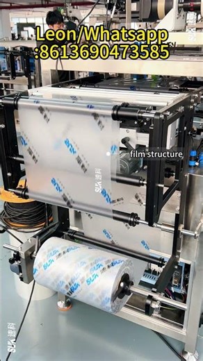 Automatic Juice Filling and Sealing Machine – Factory Tour