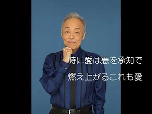 ガラスの花／谷村新司