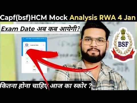 CAPF(BSF)HCM MOCK TEST ANALYSIS RWA 4 JAN | EXPECTED CUTOFF| EXAM DATE | 2026