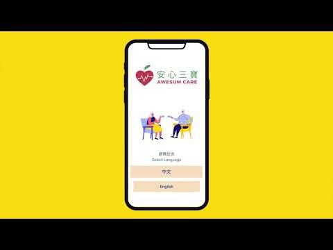 How to create documents on AWESum Application?