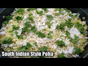 South Indian Style Poha Recipe | Quick and Easy Poha Recipe | Thick Poha Recipe | How to make Poha
