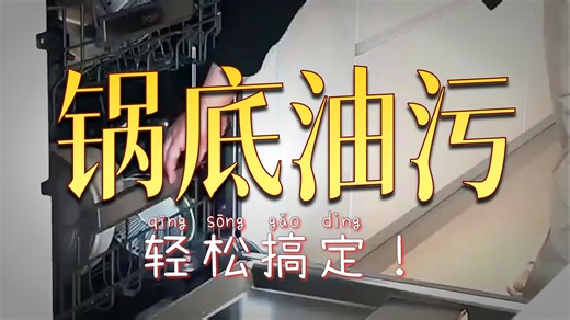 【家电推荐】海尔（Haier）【W5000Max】双面洗嵌入式家用洗碗机 大容量六星消毒智能变频分區精洗 智能开门速干7天存储【AI感知双面洗】EYBW1632