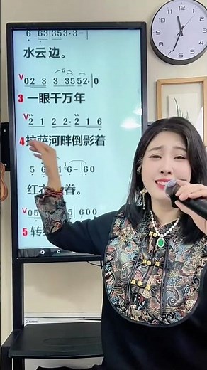 《去看拉萨河》热歌带唱1-7句来了#去看拉萨河#铃铛老师教唱歌