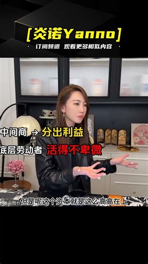 最能吃苦的那一代，真的還在吃苦。希望今年茶商的老板們能讓采茶阿姨的生活 #社会热点 #国际新闻 #国内社会 #热点事件 #社会问题