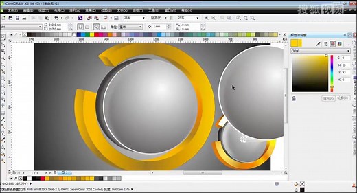 CDR标志设计CDR基础CDR教程CDR入门到精通