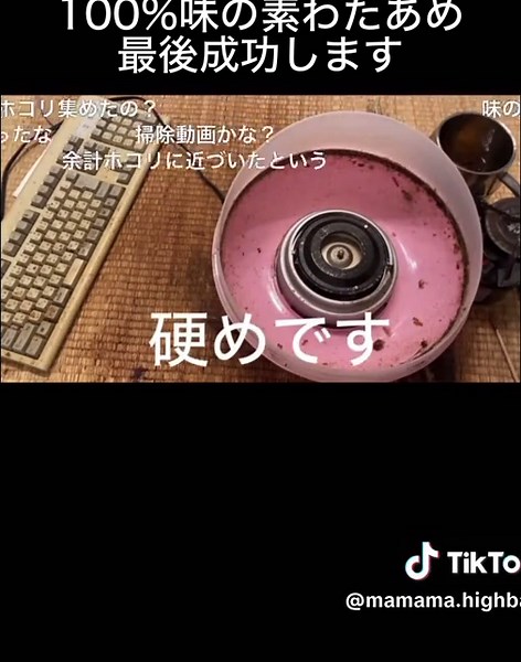 【大人の自由研究】100%味の素わたあめ作ってみた#料理 #飯テロ #グルメ #food