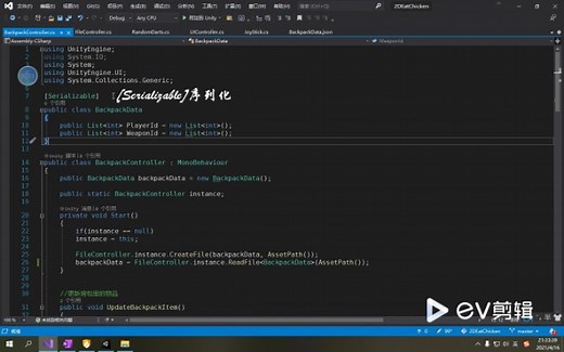 Unity如何简单使用Json来对本地数据进行存储，读取以及创建