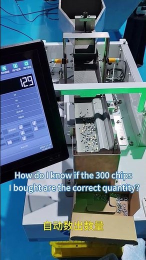 Chip Vision Counting Machine | Automatic Counting | Parts Counter | Counting And Packing Machine