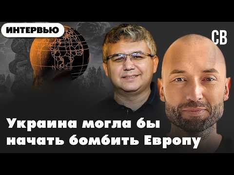 NATO's Collapse: Crisis or Opportunity? 03/04/26 @slavvarda