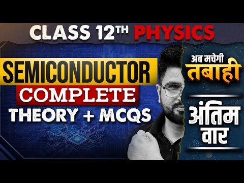 Semiconductor Electronics Class 12 One Shot | 12 Physics Chapter 14 Theory + MCQs | Boards 2026 Exam