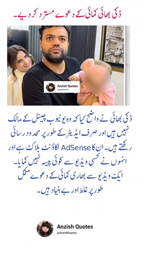 Spread faith, wisdom and light. Inspiring Islamic reminders daily. #Islam #Peace #anzishquotes #fyp