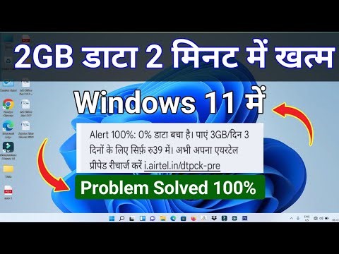 Laptop jyada net kha raha hai windows 11|How to save internet data in windows 11