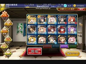 【ダメージソースは】剛炎のアモン　Lv5【しろすずキャラ+王子】