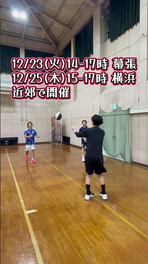 🏀社会人からでもバスケを教われる練習会！３人組パスドリル ネックパスを正確に出してみよう！