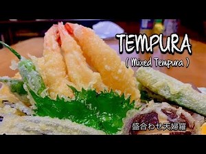 TEMPURA , Mixed Tempura ,(天婦羅 盛合わせ)
