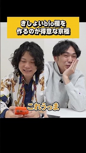 京極の特技。【9番街レトロ】