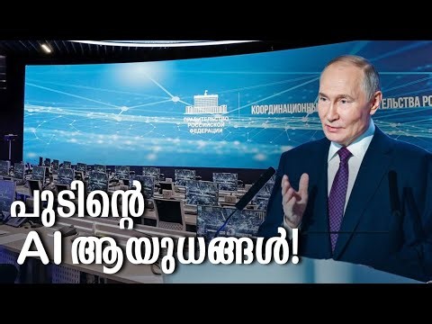 HisStory | Vladimir Putin - 24 | Safari TV