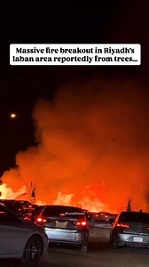 🔥 Breaking News from Riyadh 🇸🇦 A massive fire has reportedly broken out in Riyadh’s Laban area, believed to have started from nearby trees and vegetation 🌳🔥. #SaudiTimes | Saudi Times