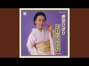 津軽のふるさと