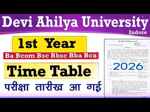 DAVV University 1st Year Time Table आ गया // DAVV University Ba Bcom Bsc Bhsc Bba Bca 1st Year Exam