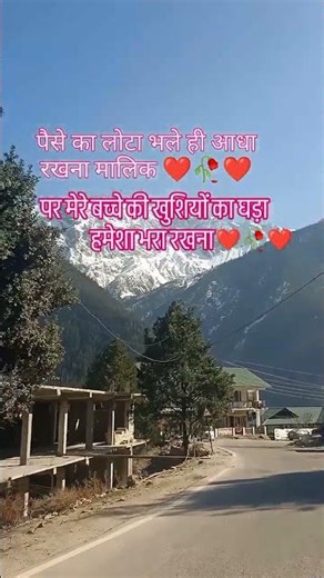 पैसों का लोटा भले ही आधा रखना मालिक #duet #robohelp #dashrobot #answer #bot #smartbots #botbuilder #